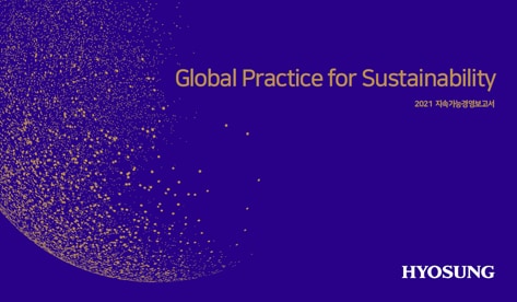 Global Practice for Sustainability