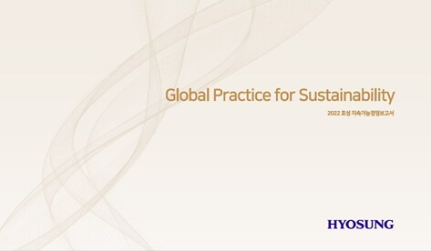 Global Practice for Sustainability