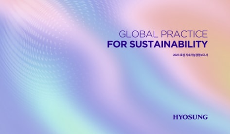 Global Practice for Sustainability