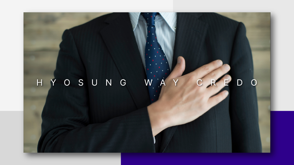 Hyosung Way: Hyosung's Commitment to Its Customers